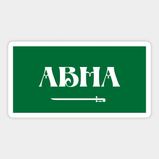 Abha City in Saudi Arabian Flag Sticker